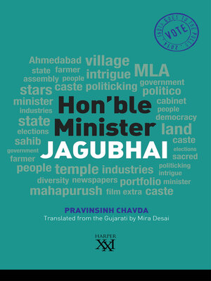 cover image of Hon'ble Minister Jagubhai